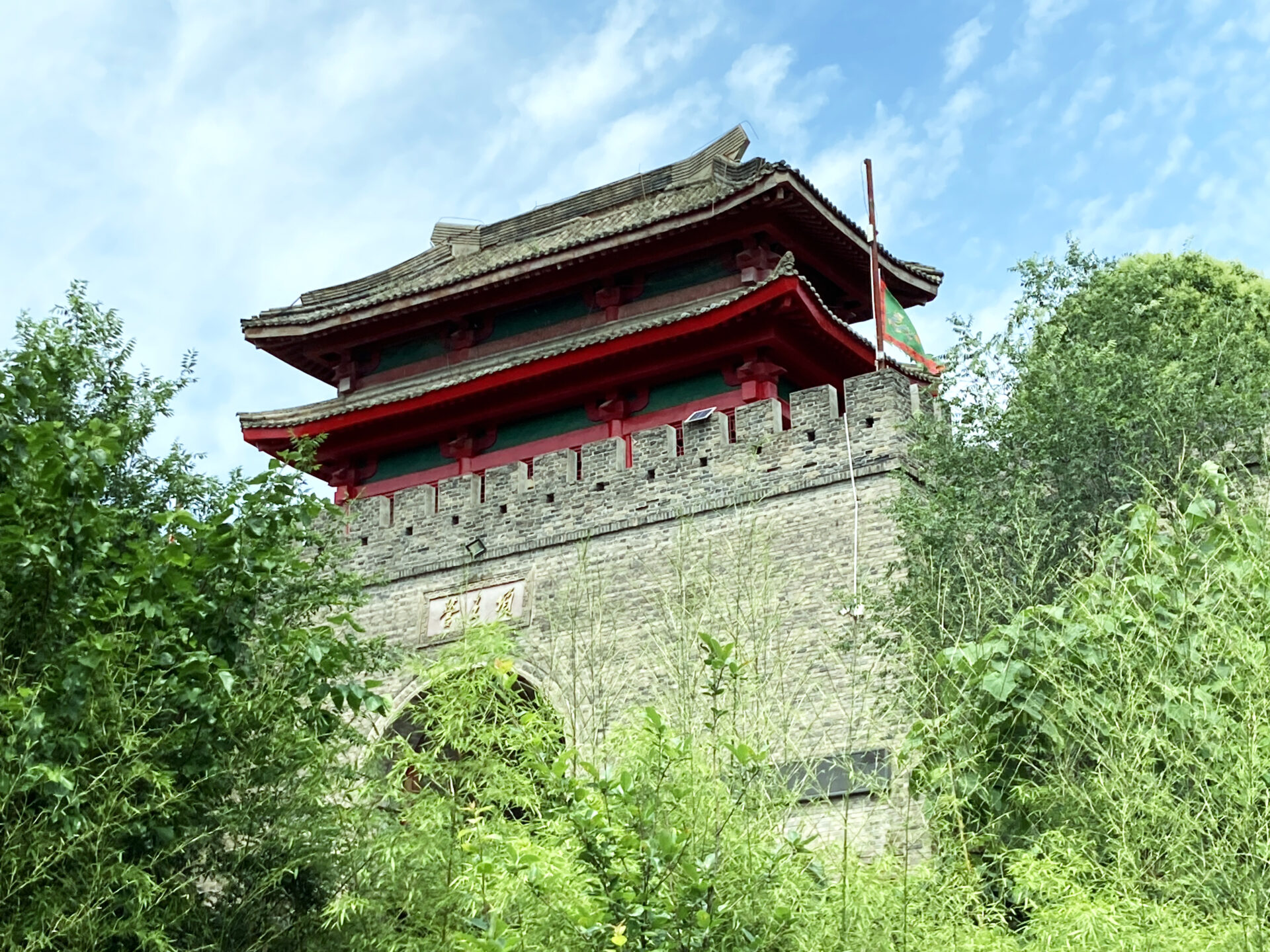 鴻門宴遺址(蕞)