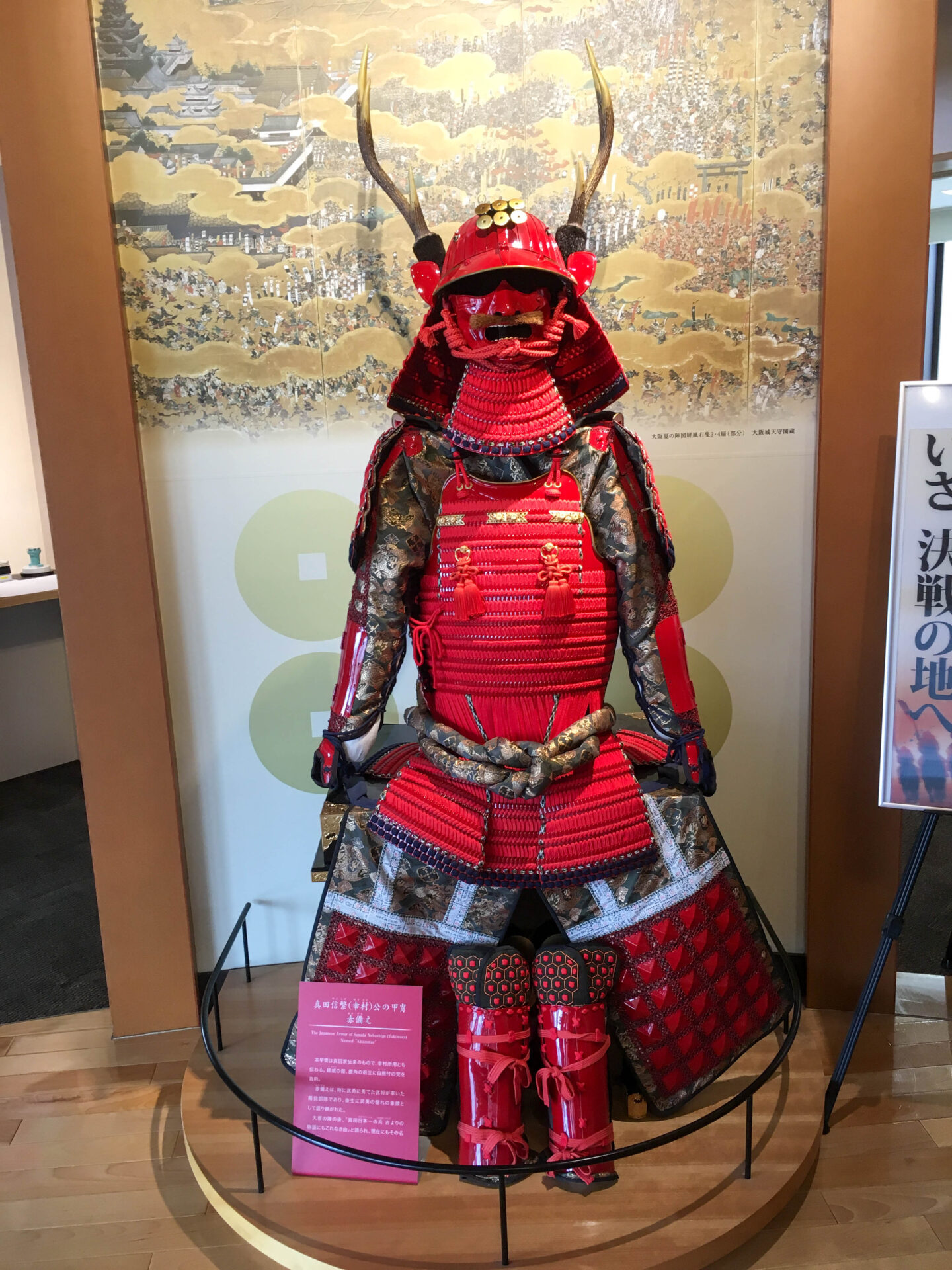 甲冑